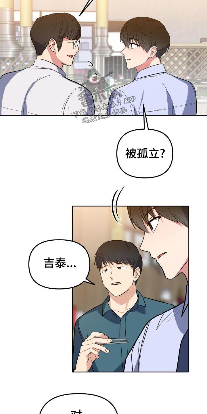 第63章：恼怒2