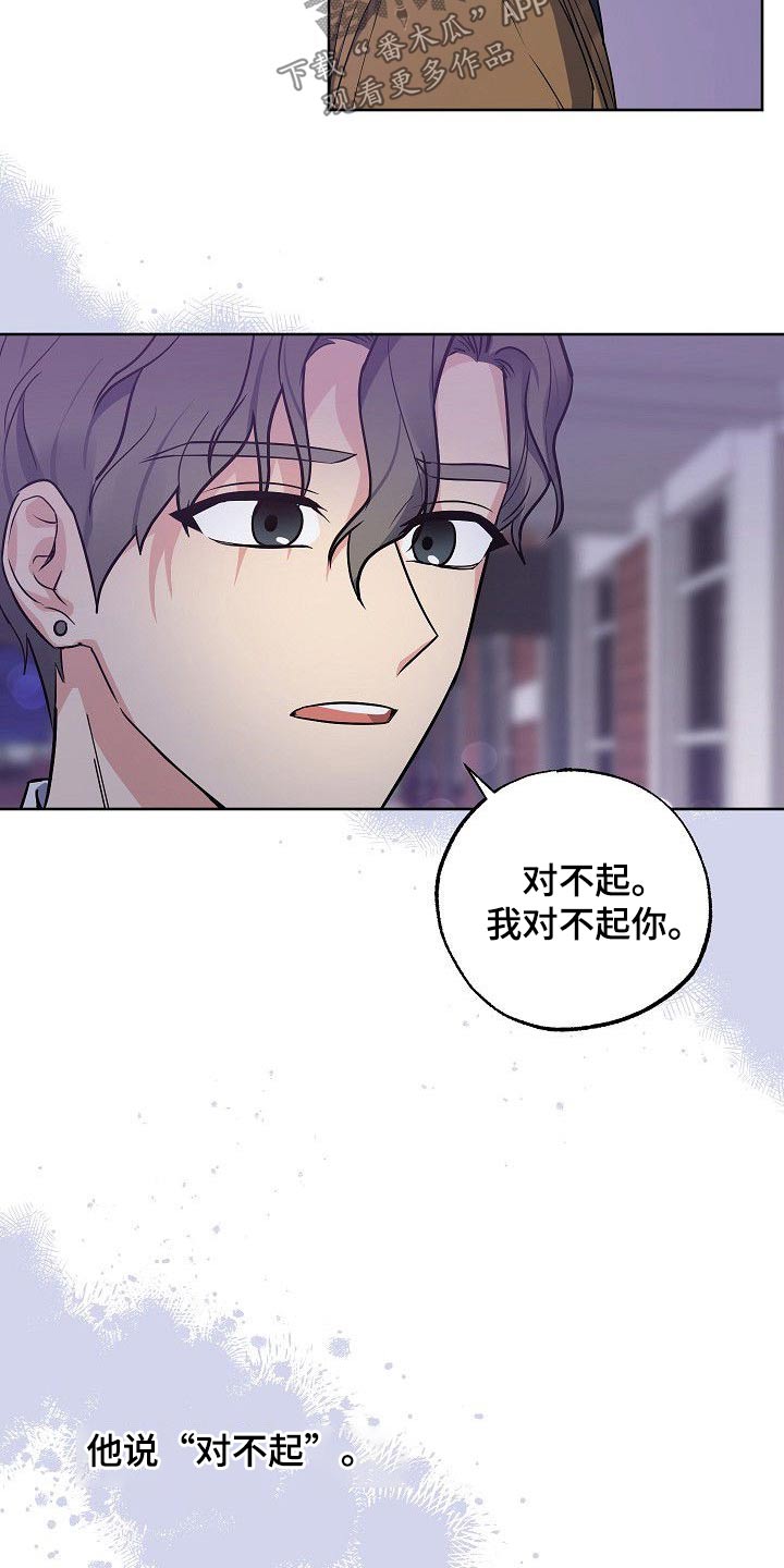 第50章：再见3