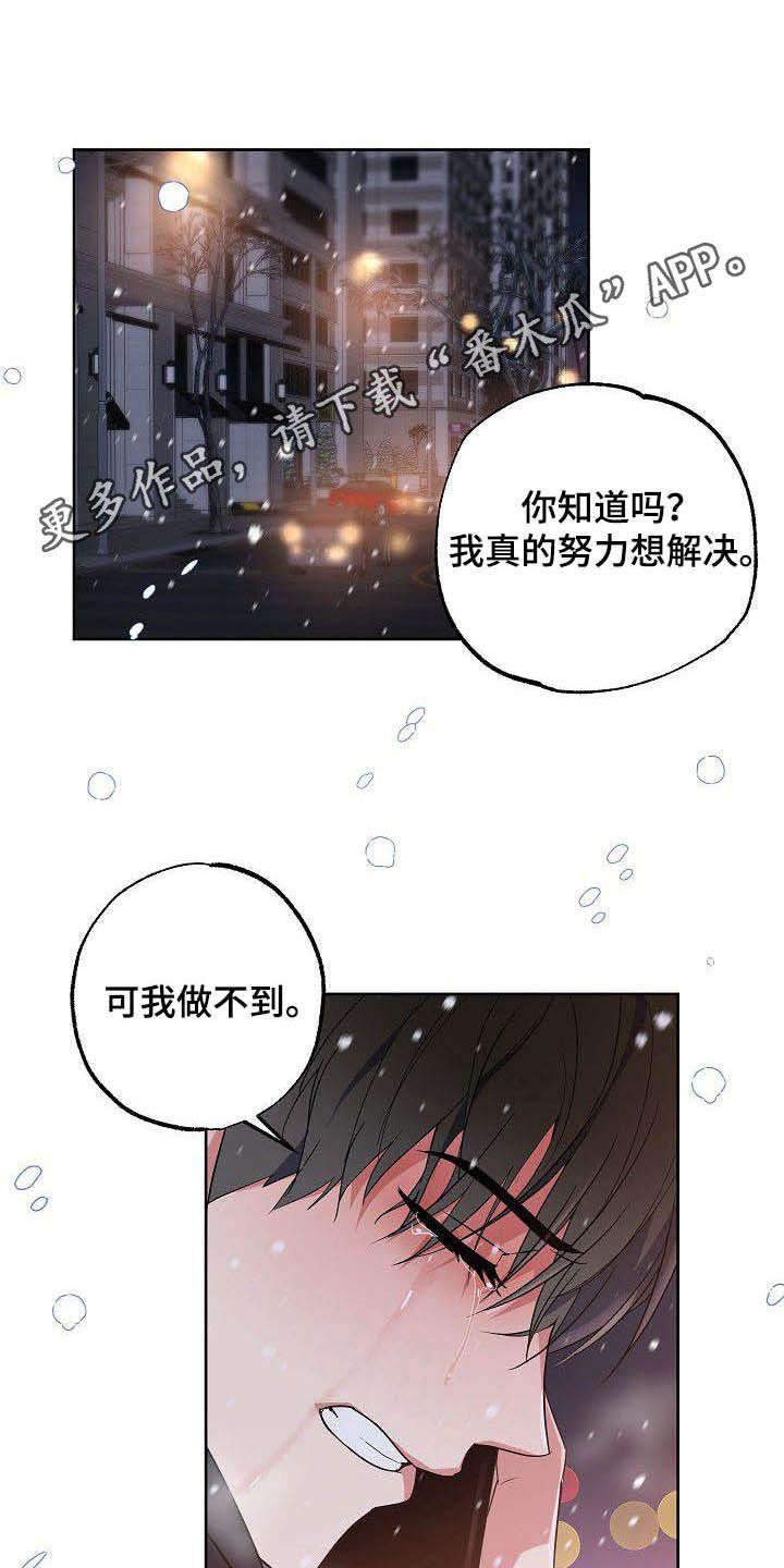 第28章：胡思乱想0
