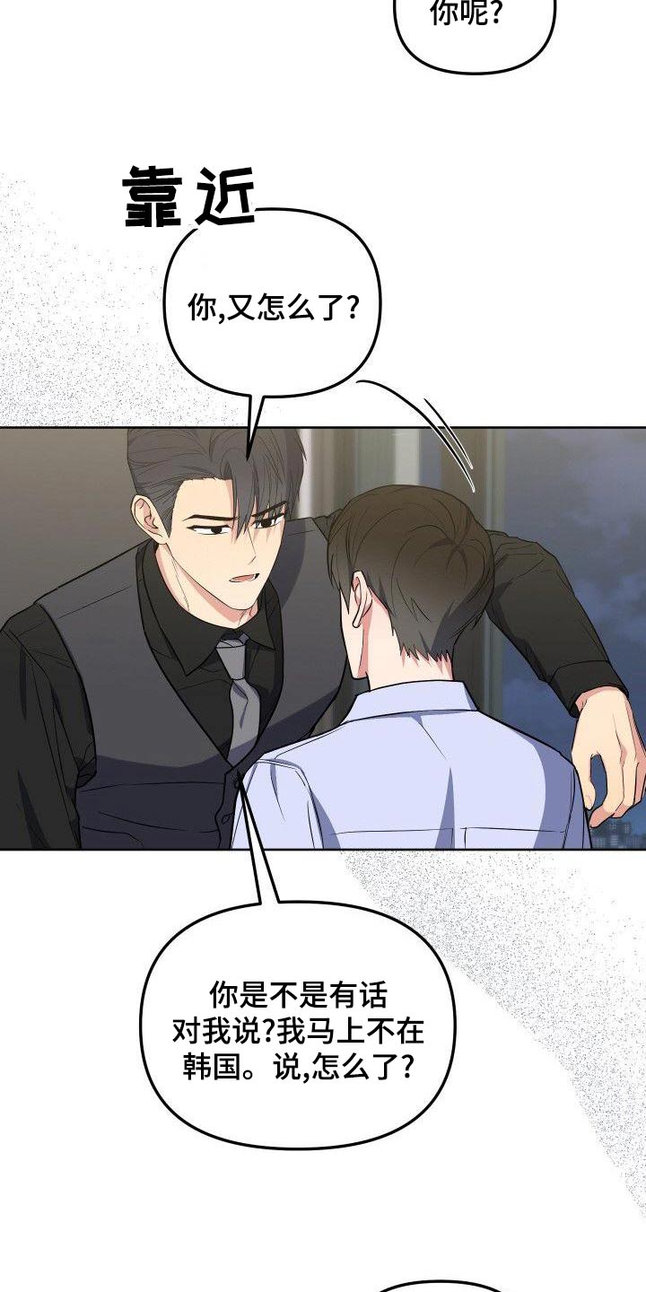 第83章：实话0
