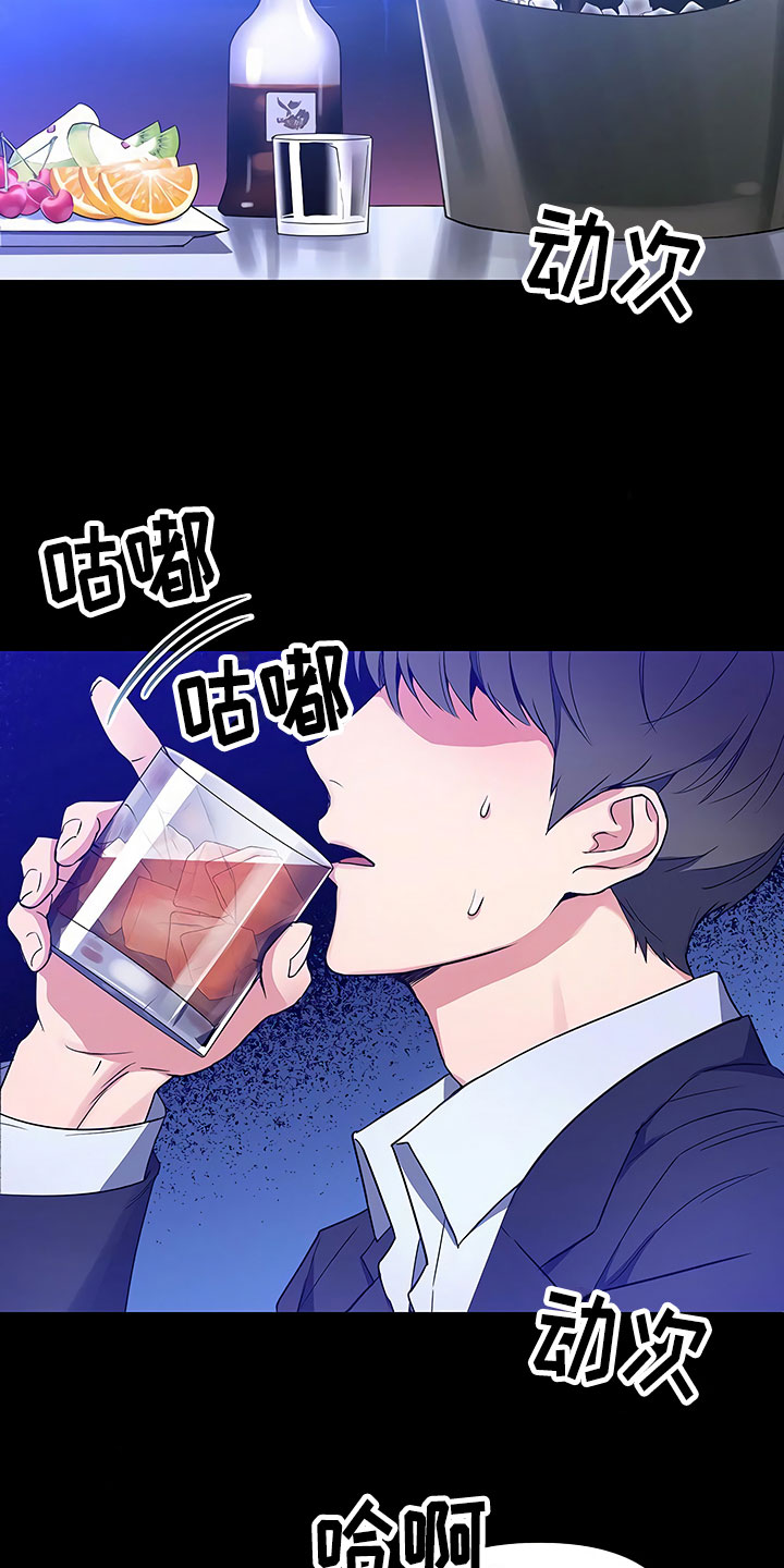 第1章：新来的太子1