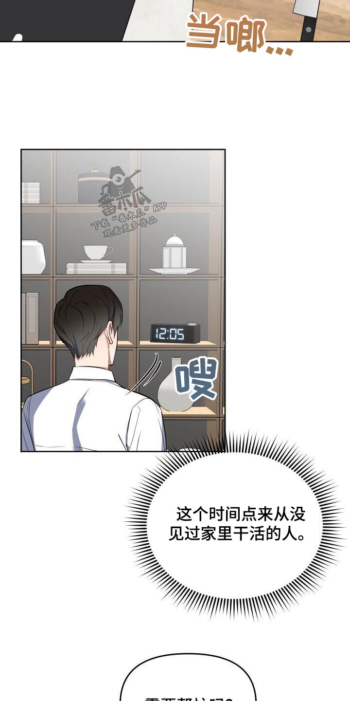 第76章：姐姐2