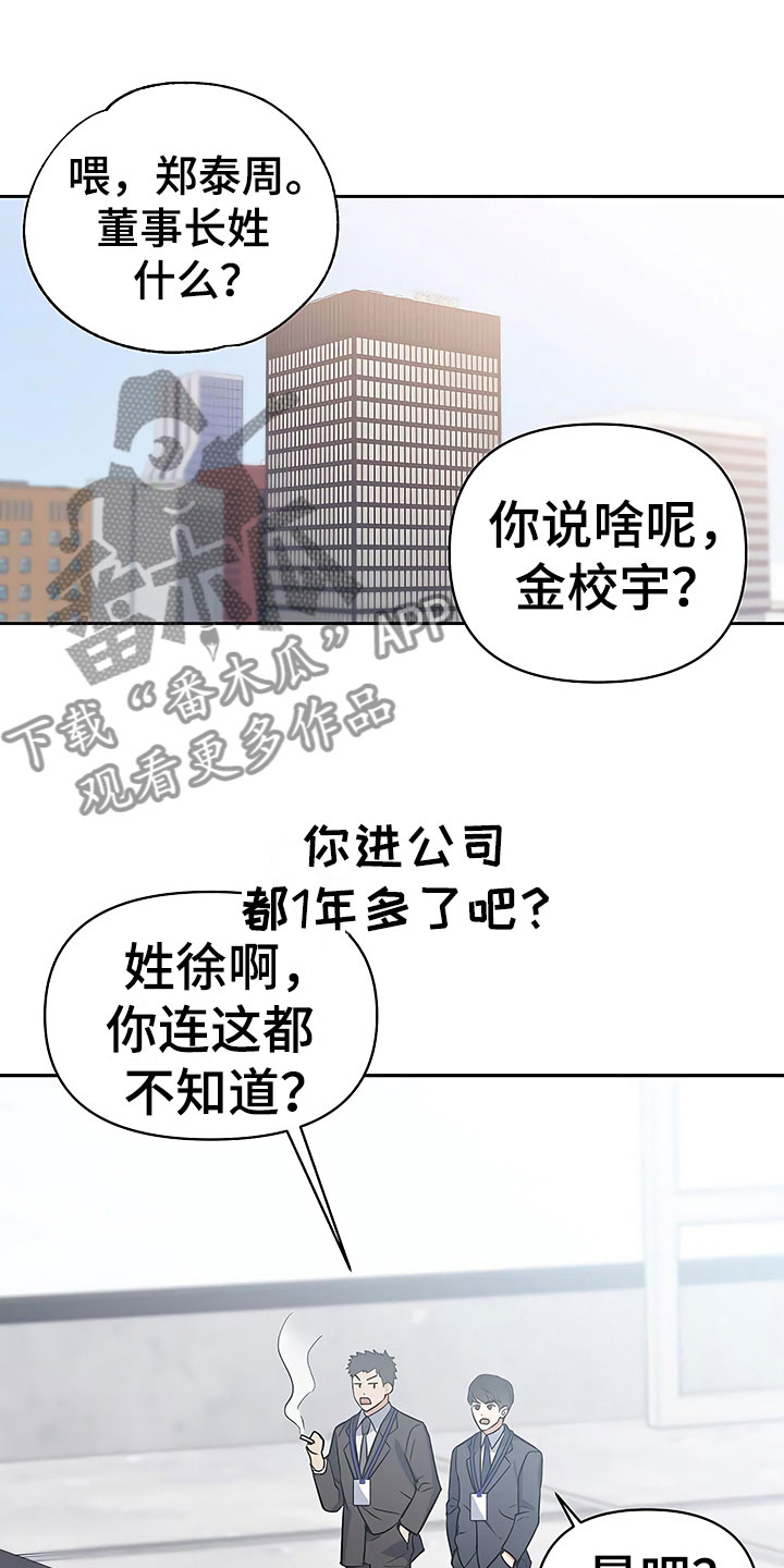 第5章：良心不安0
