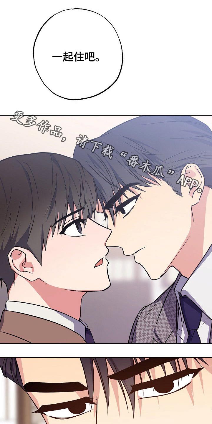 第39章：八卦0