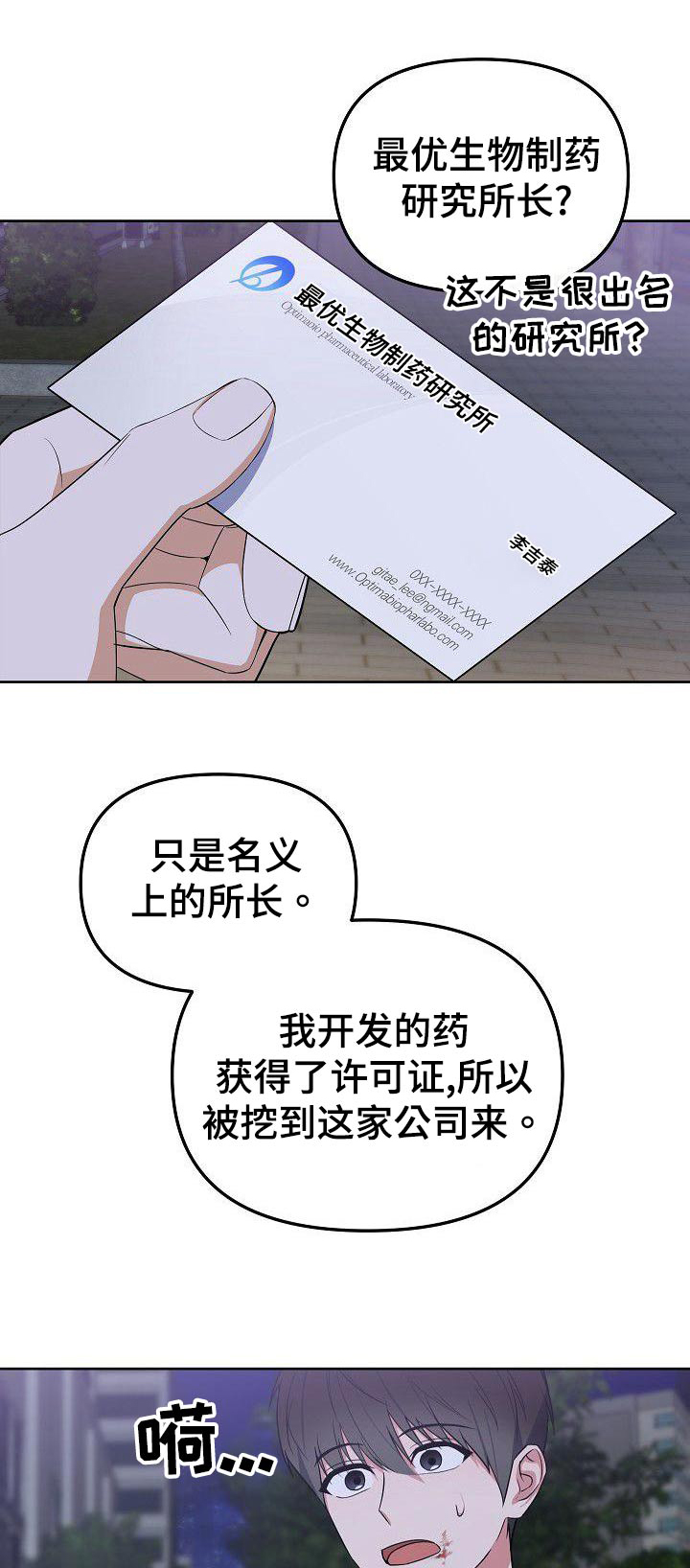 第65章：怎么办0