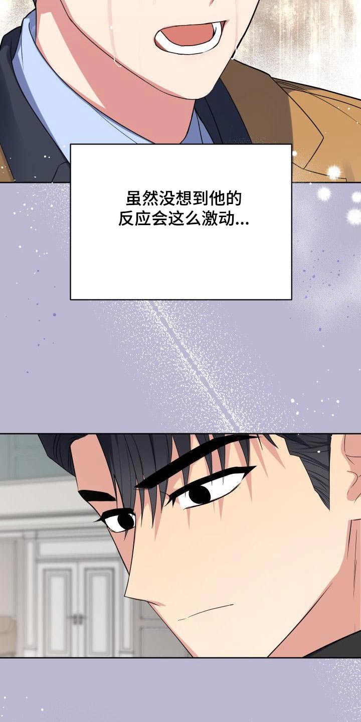 第79章：软弱4
