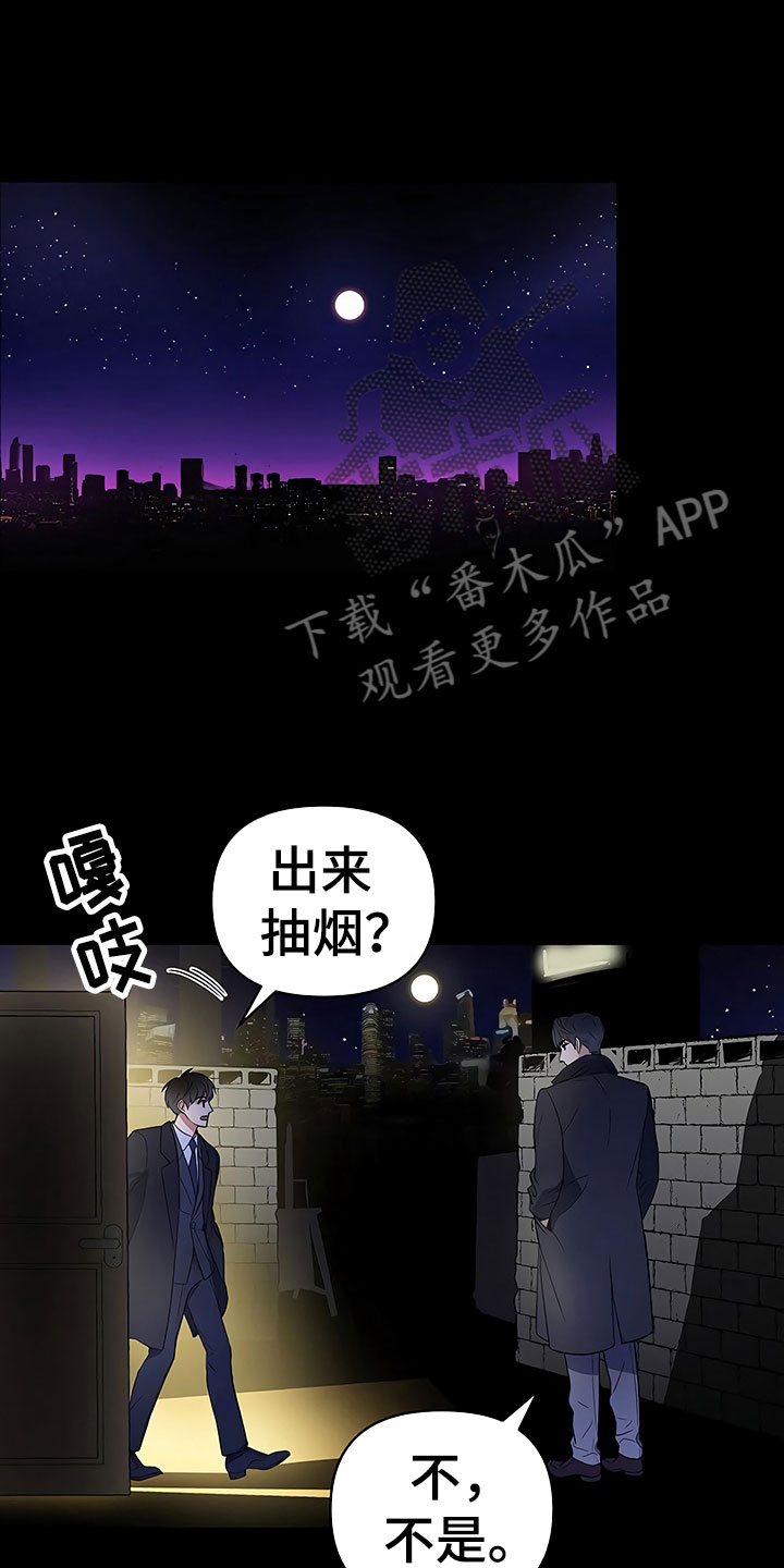 第4章：背后真面目0