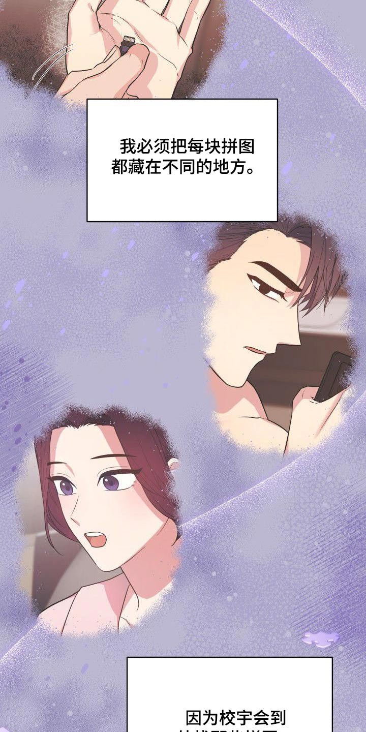 第79章：软弱1