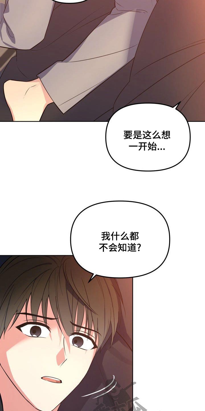 第55章：一起上班4