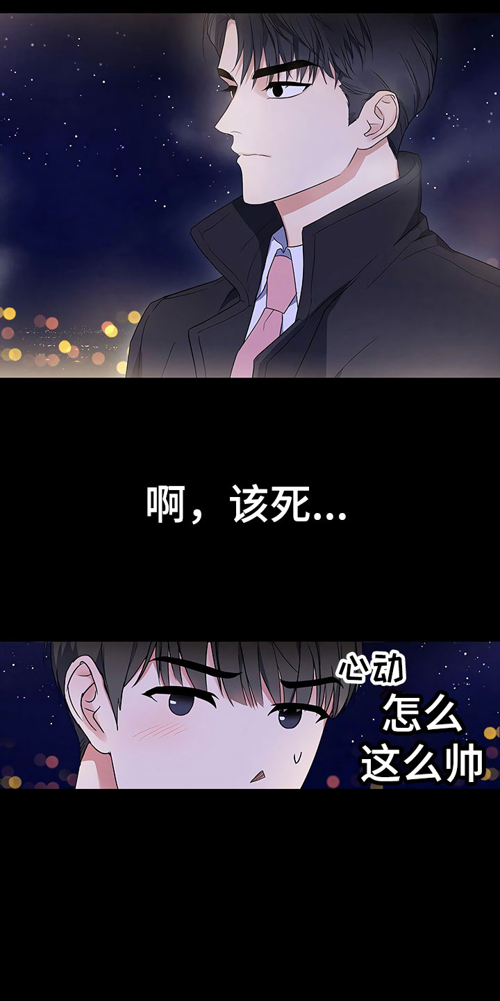 第4章：背后真面目4