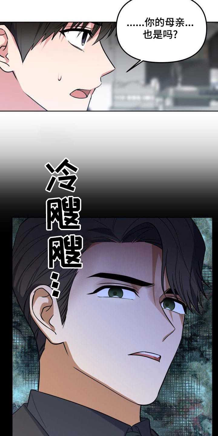 第67章：愤怒4