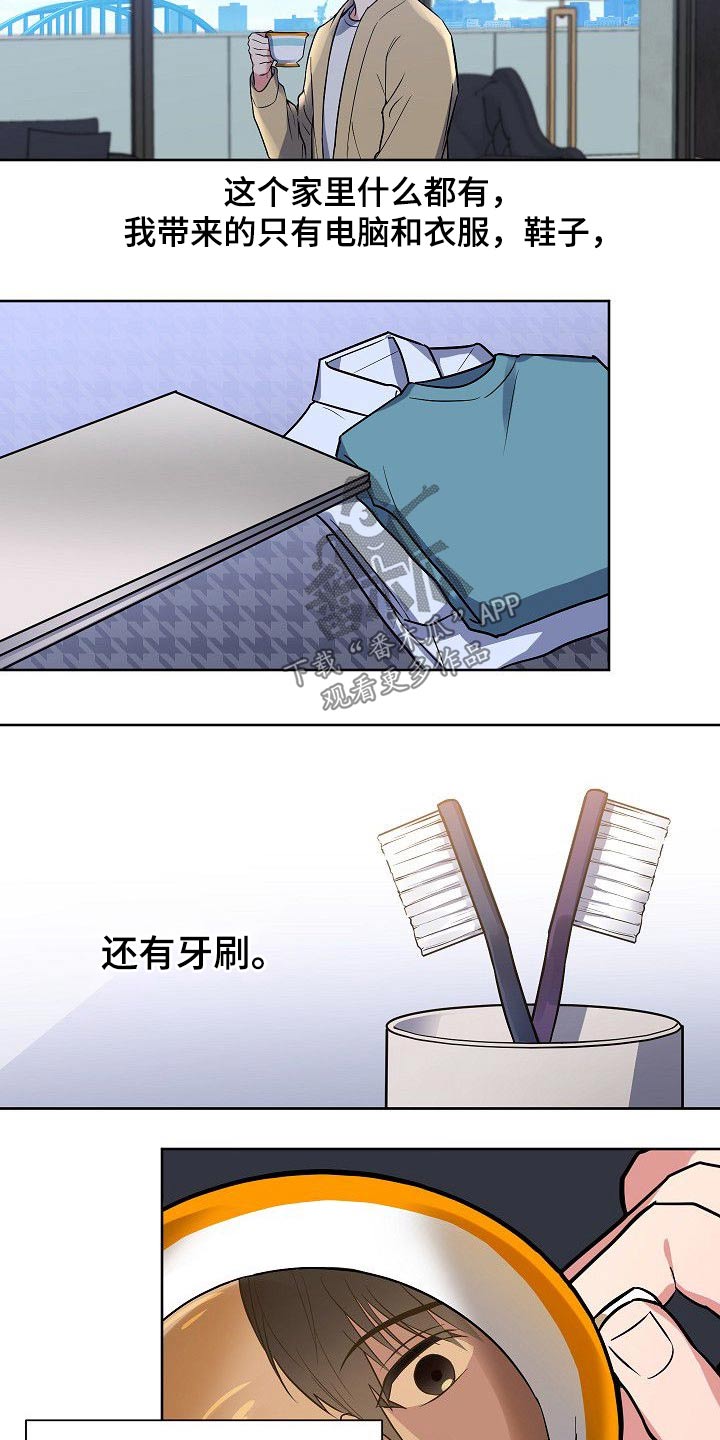 第53章：繁忙4