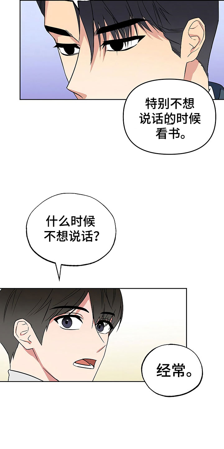 第24章：彻底肯定1