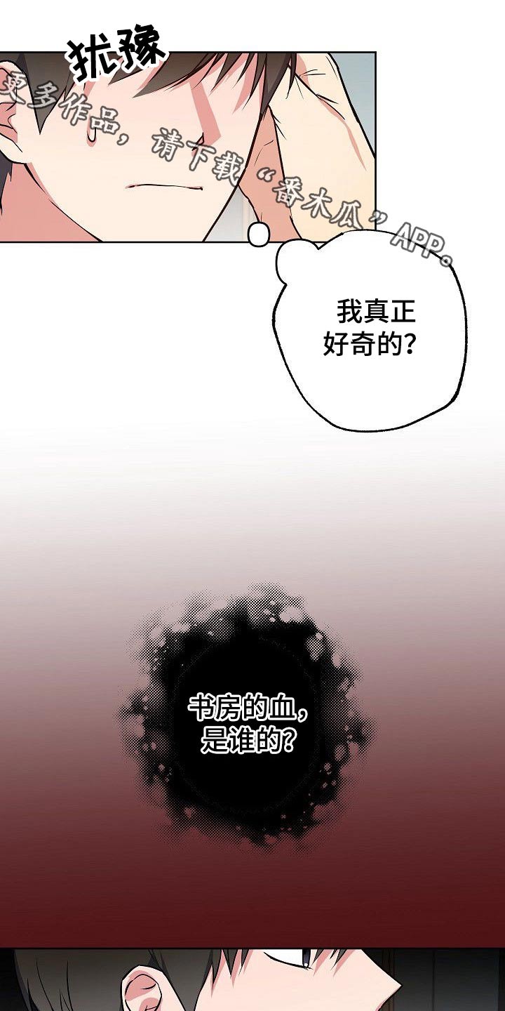 第34章：喜欢上你了0
