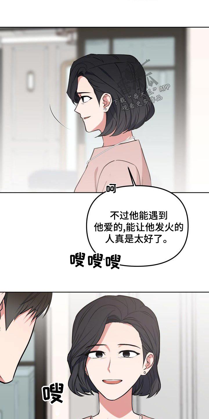 第78章：家人4