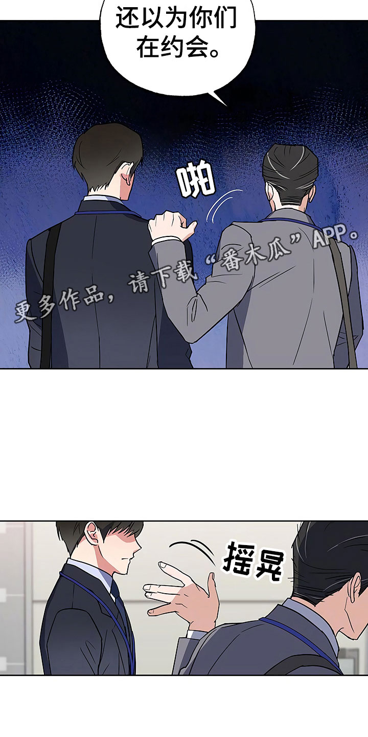 第26章：这是炫耀2