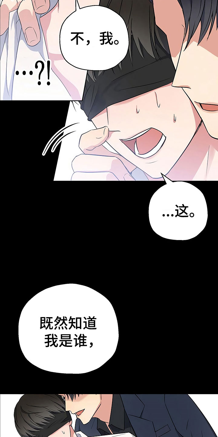 第7章：魂牵梦绕3