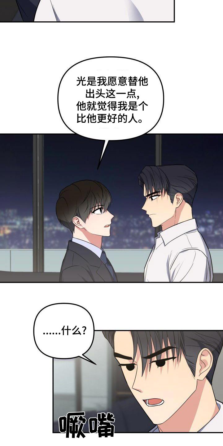 第66章：天才1
