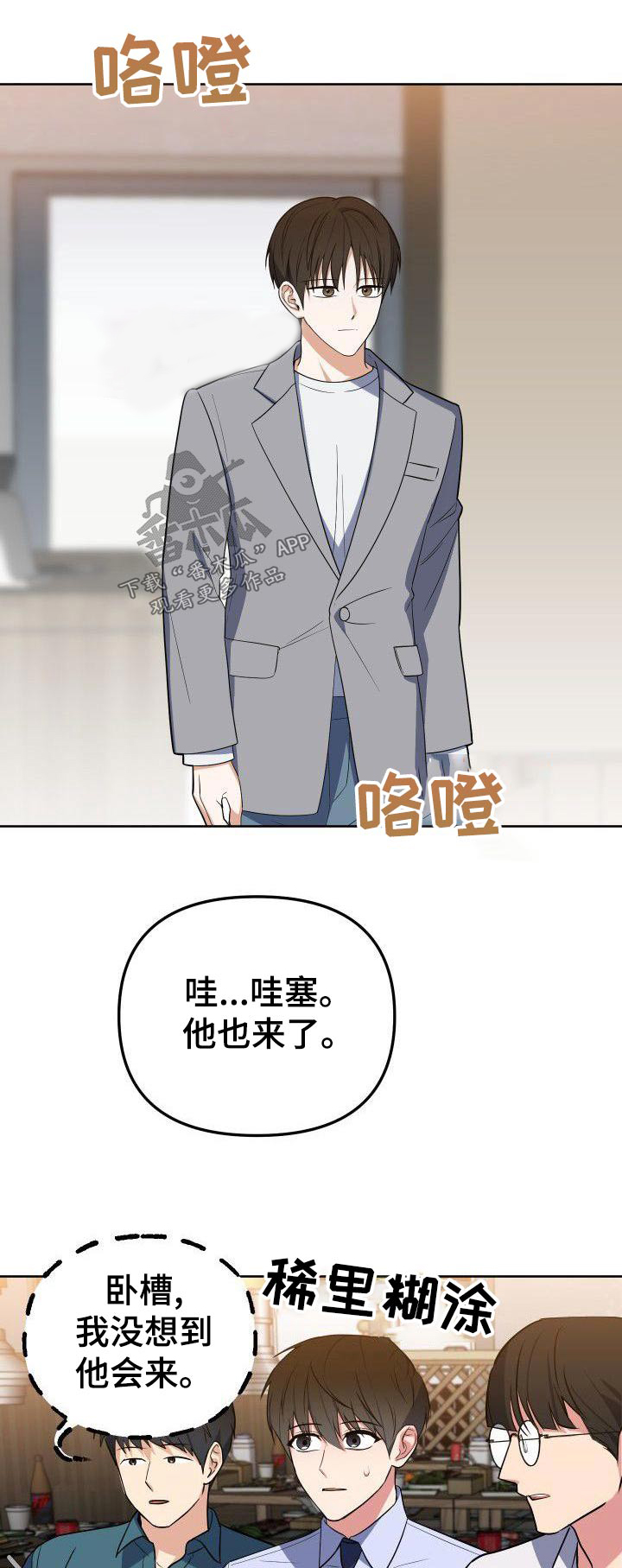 第63章：恼怒0