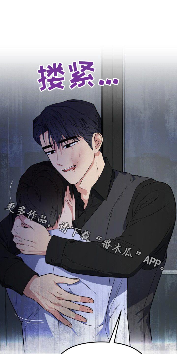 第86章：这个家伙0