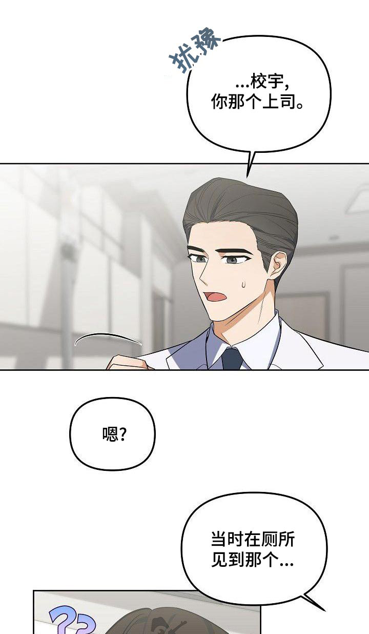 第72章：混蛋0