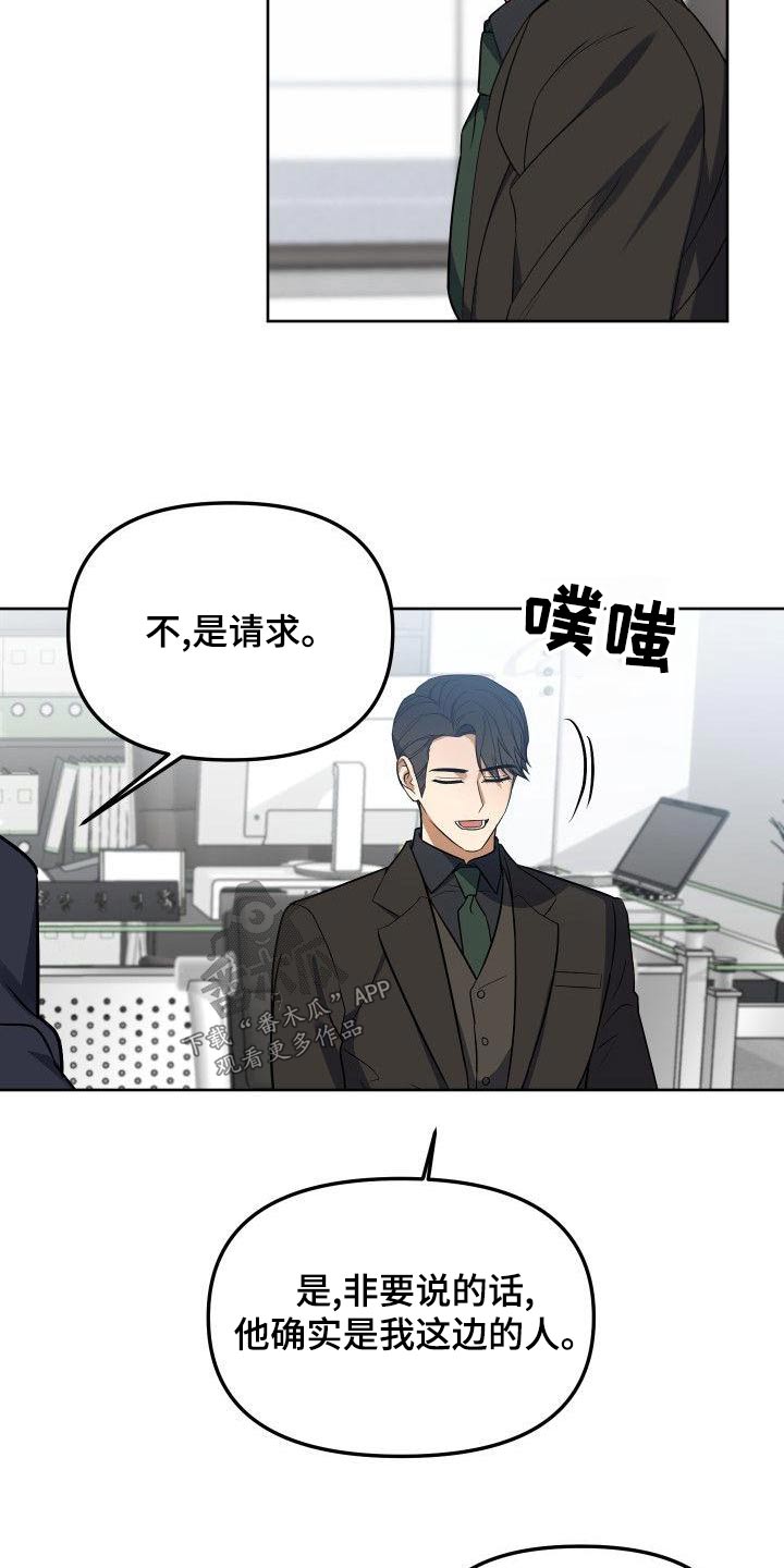 第67章：愤怒3