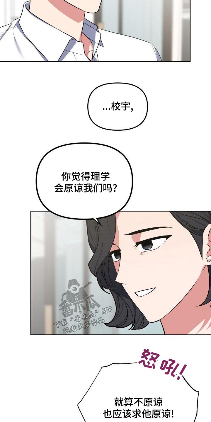 第78章：家人1