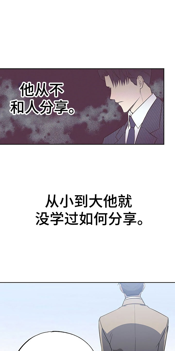 第22章：特殊的人2