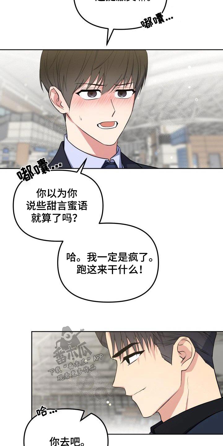 第88章：樱花3
