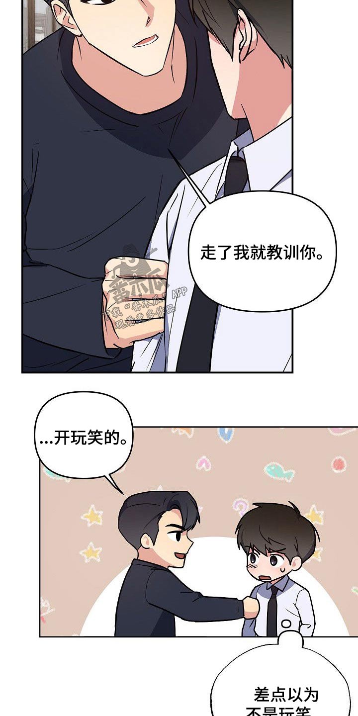 第30章：动手动脚1