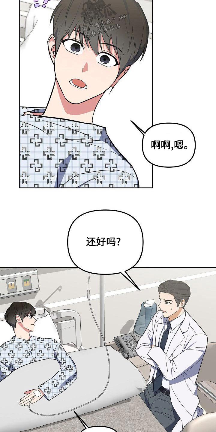 第72章：混蛋1