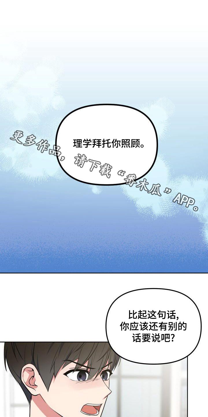 第78章：家人0