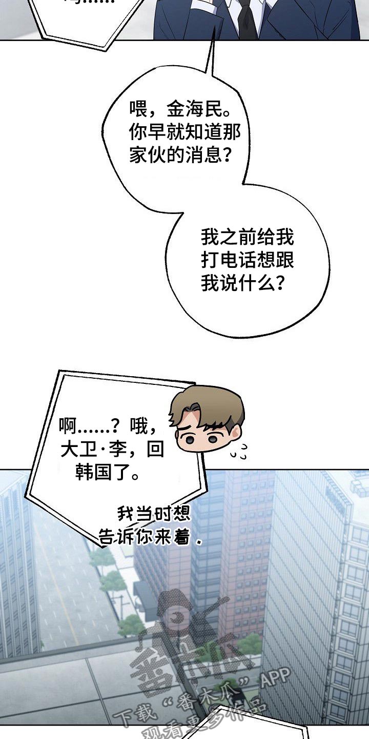 第43章：侄女4