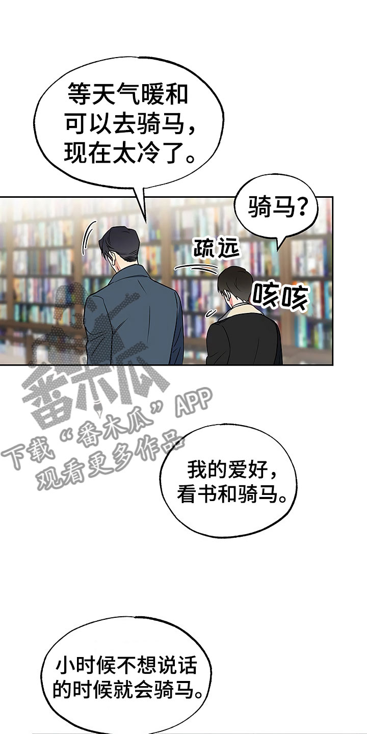 第24章：彻底肯定0
