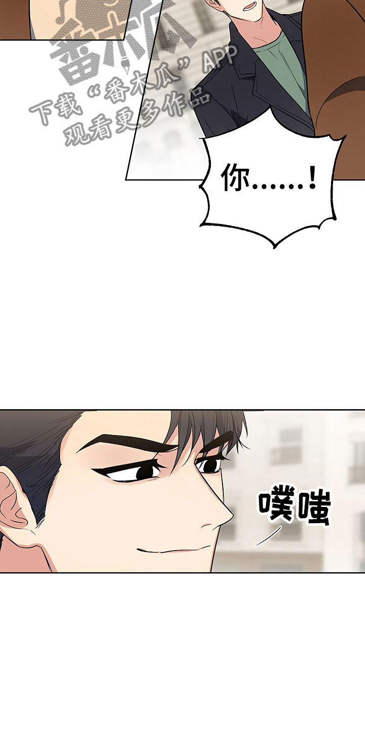第12章：自作自受3