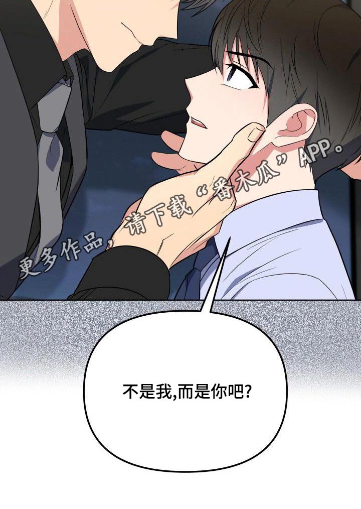 第83章：实话3