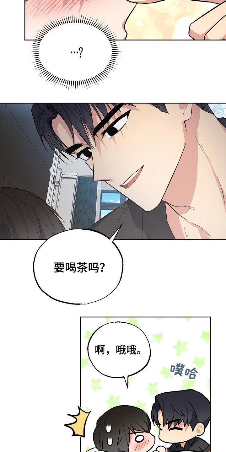 第53章：繁忙1