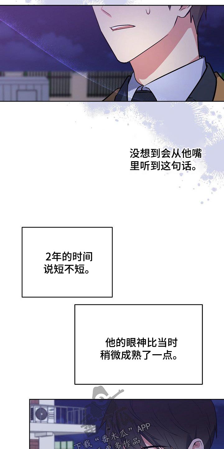 第50章：再见4