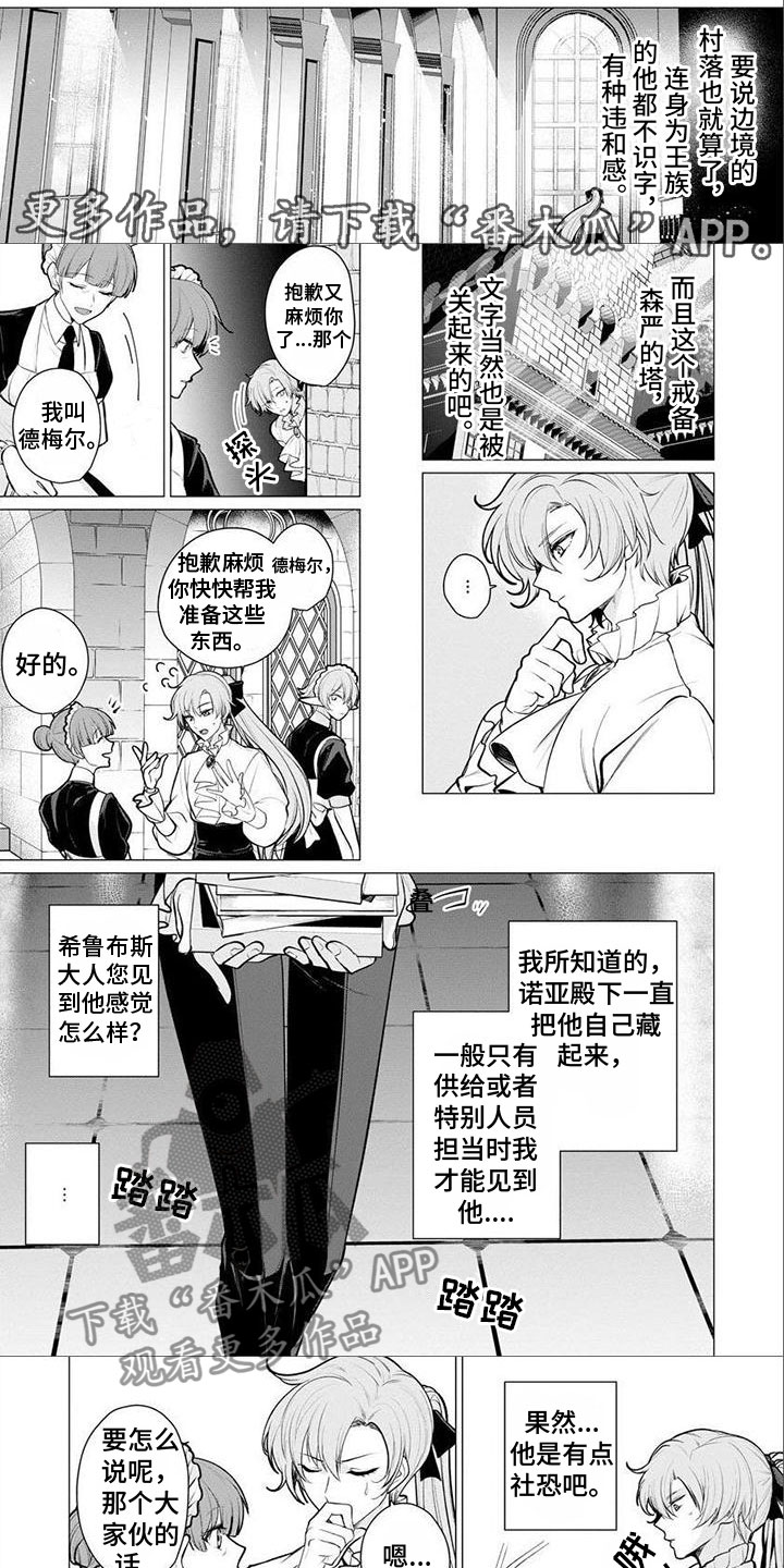 第13章：教他0