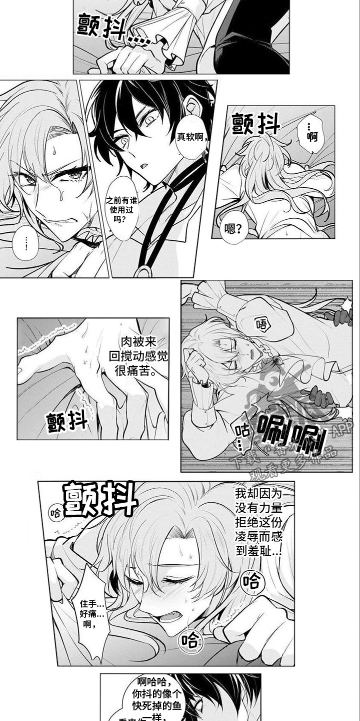 第8章：享受2