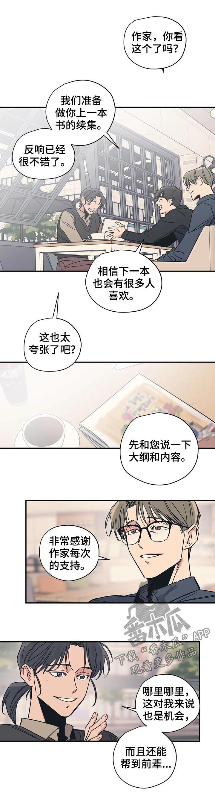 第37章：契机2