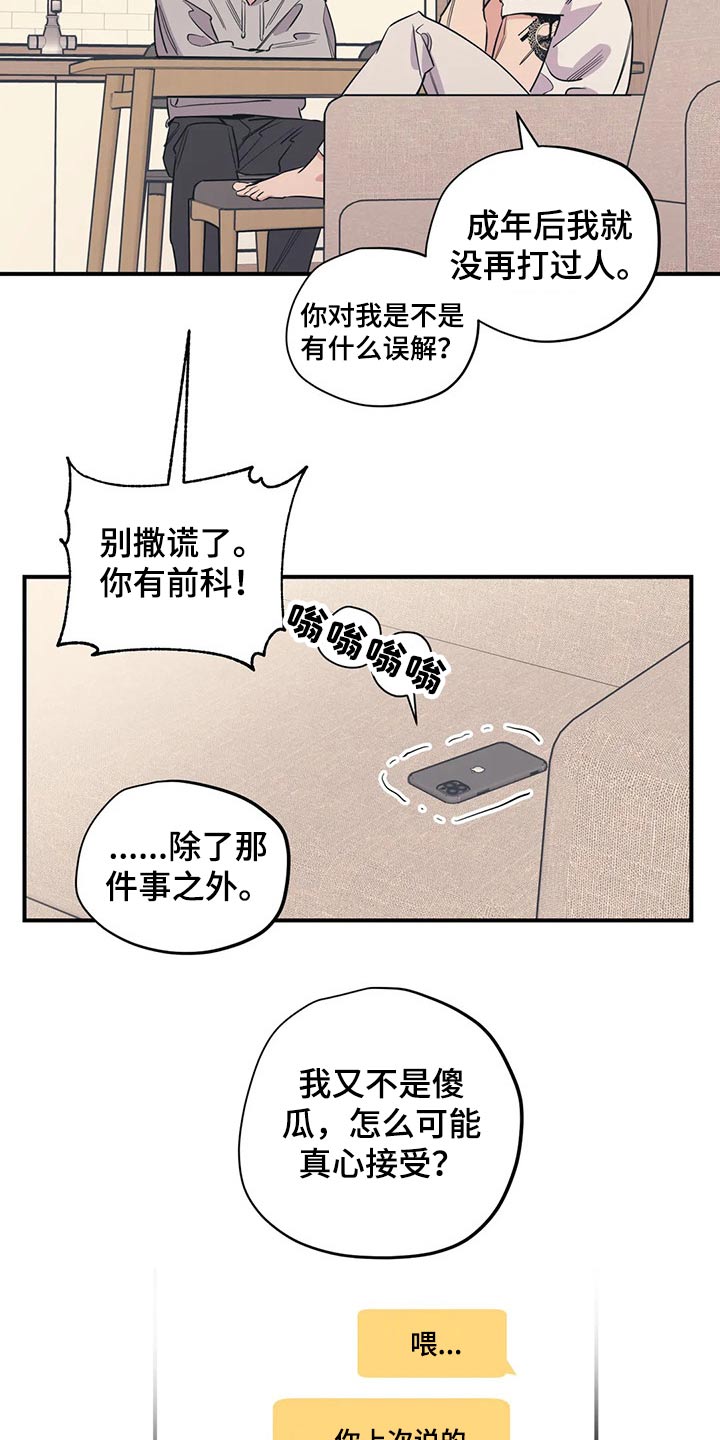 第131章：（第2季）病倒1