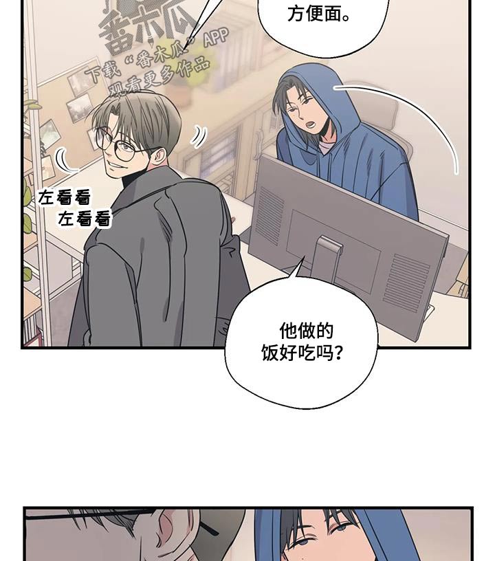 第187章：【外传】好吃1