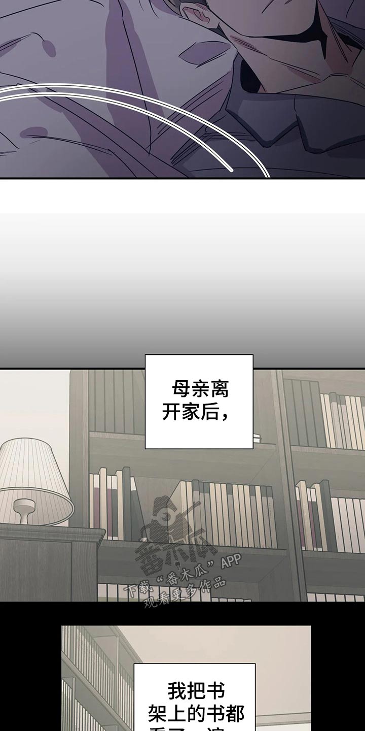 第156章：（第2季）看书1