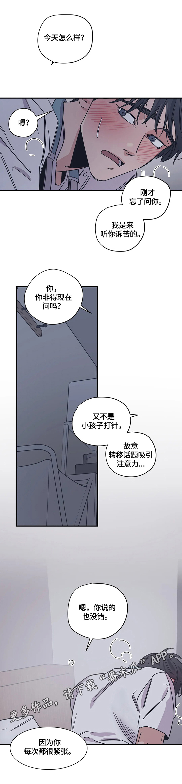 第31章：搭配0