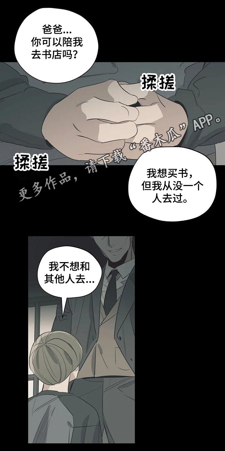 第115章：（第2季）积极乐观0