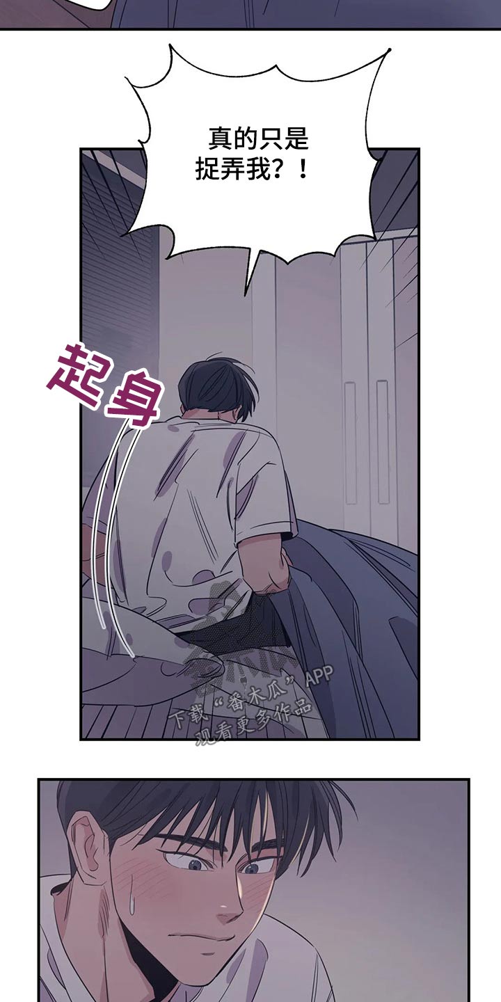 第143章：（第2季）父母1