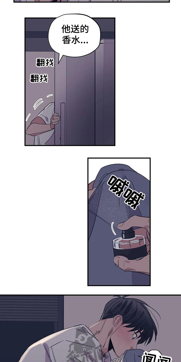 第143章：（第2季）父母2