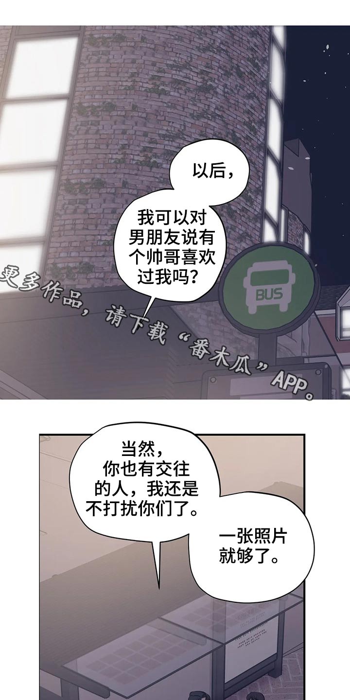 第122章：（第2季）决心0