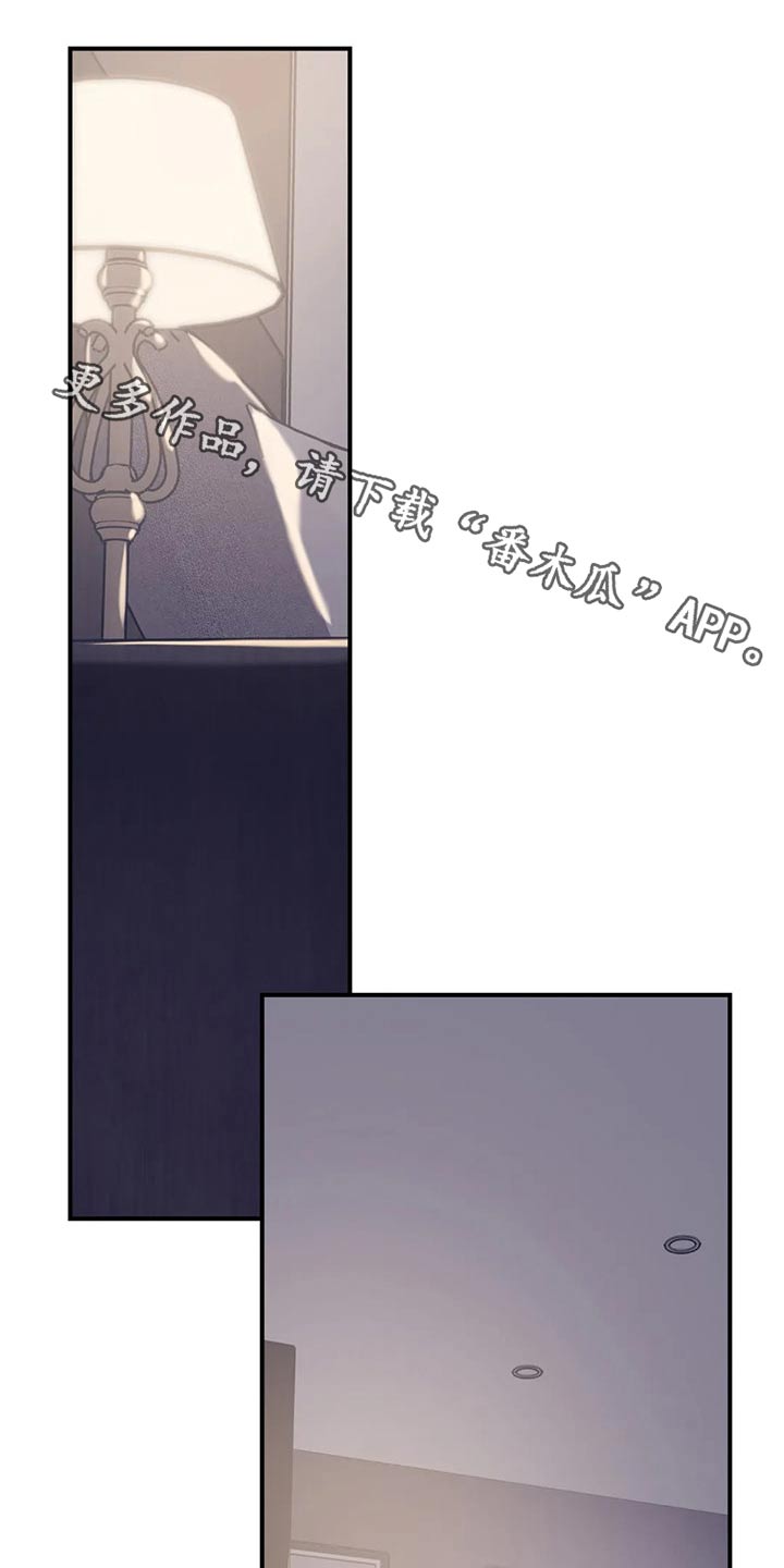 第141章：（第2季）拒绝0